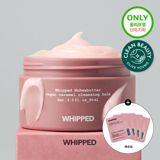 [Whipped] Whipped Fig Butter Vegan Caramel Cleansing Balm 90ml + 12ml giveaway plan