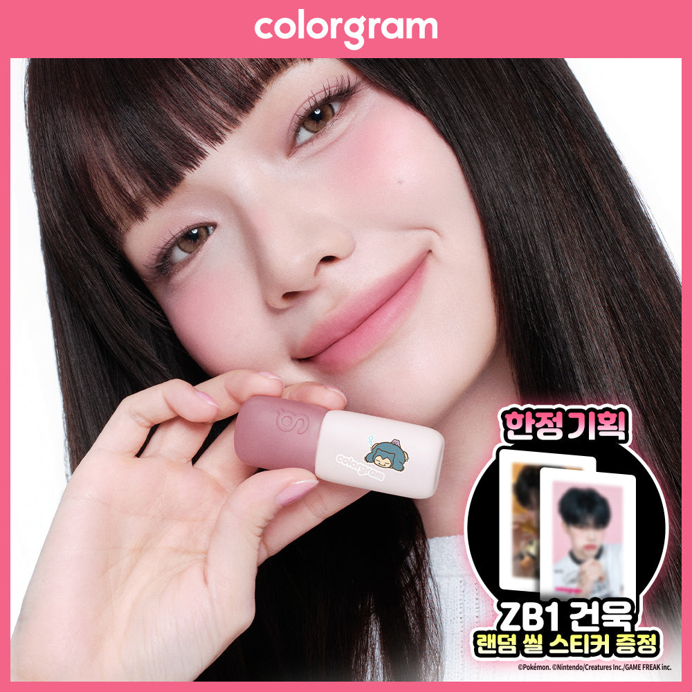 [Colorgram] Colorgram Nudie Blur Tint 32COLOR (Single item/Promotion)