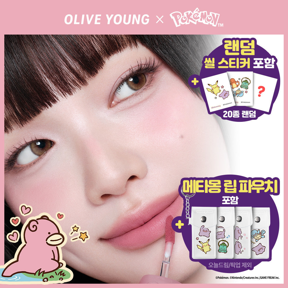[Colorgram] Colorgram Nudie Blur Tint 32COLOR (Single item/Promotion)