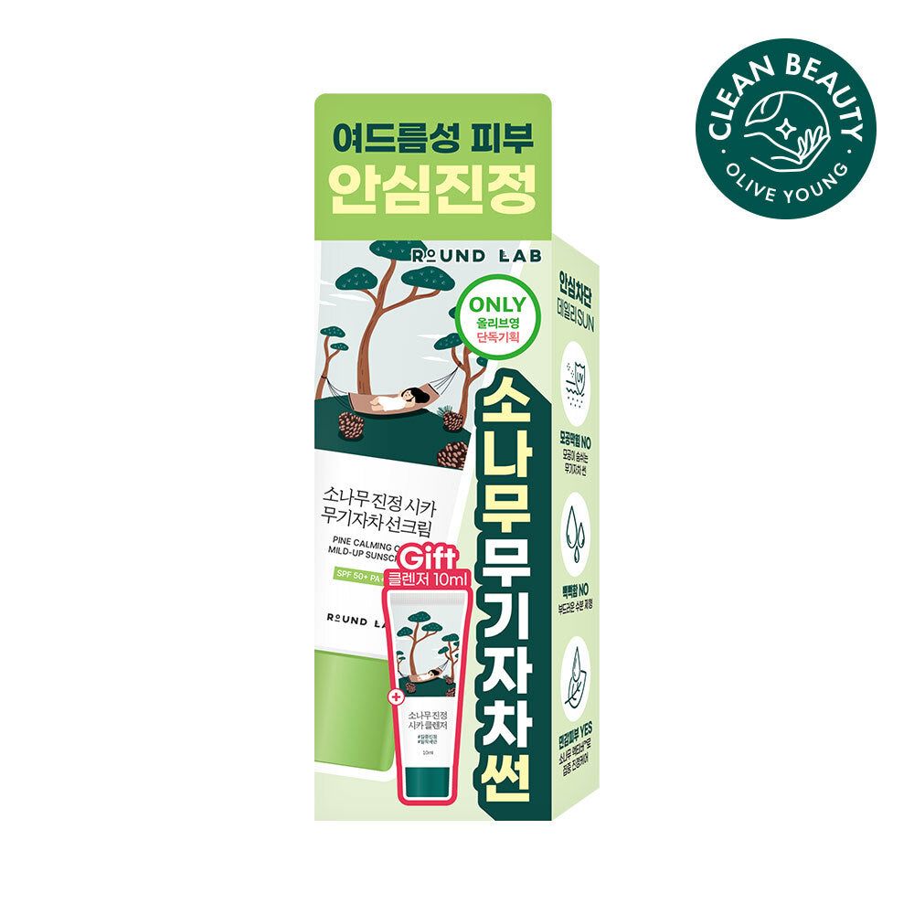 [Round Lab] Round Lab Pine Soothing Cica Inorganic Sunscreen 40ml Special (+Pine Cleanser 10ml)