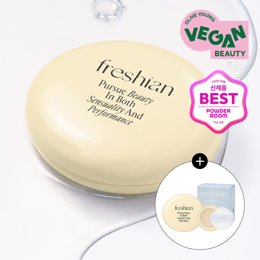[Freshian] Pressian Peptaserum Cushion