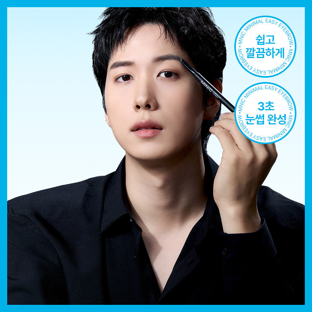[MINIC] Mini Minimal Easy Eyebrow 0.3g (No. 01 Natural Black)