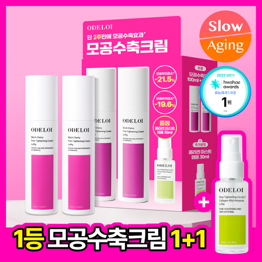 [ODELOI] O'Droy Pore Tightening Cream Pore Irregular Care 100ml Double Plan (+Mist Ampoule 30ml)