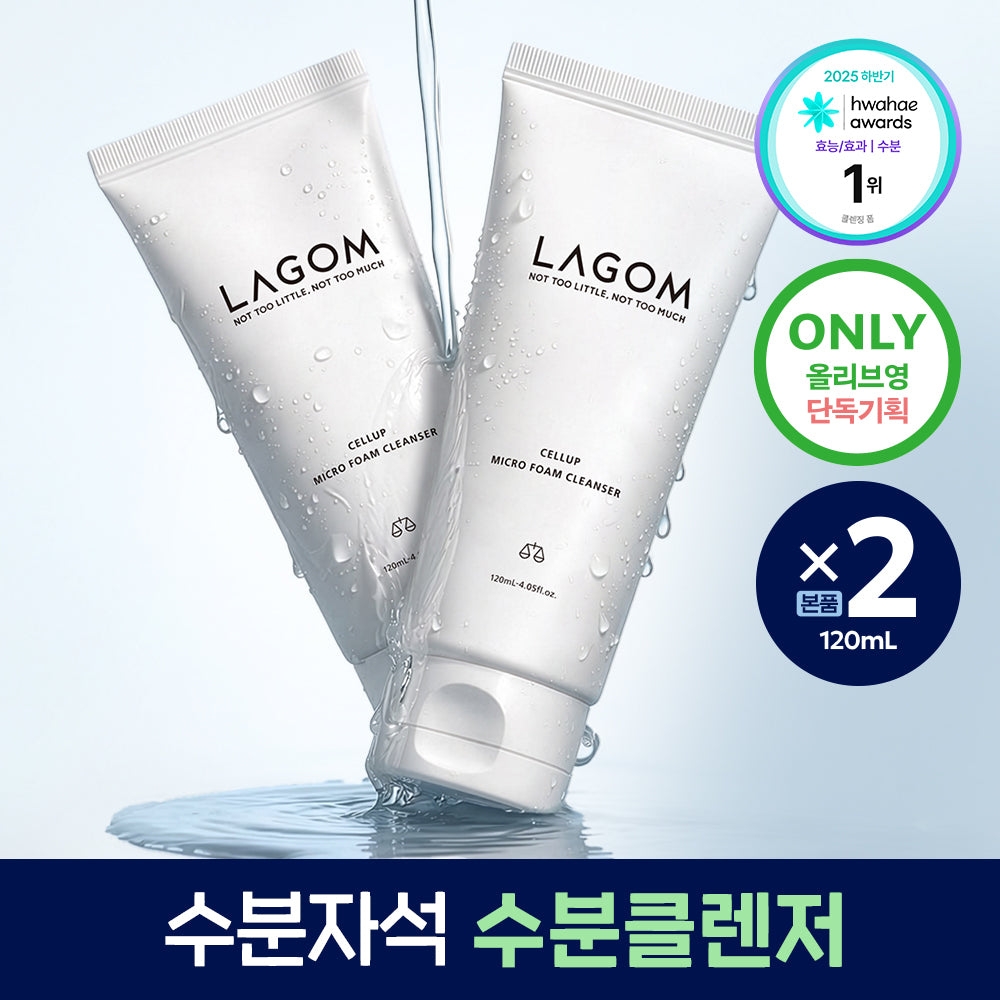 [Lagom] Lagom Celeb Micro Foam Cleanser Special Select 1