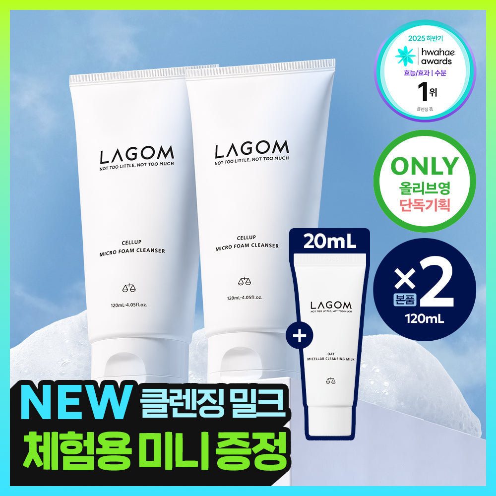 [Lagom] Lagom Celeb Micro Foam Cleanser Special Select 1
