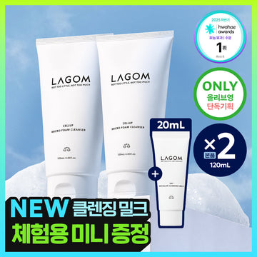 [Lagom] Lagom Celeb Micro Foam Cleanser Special Select 1