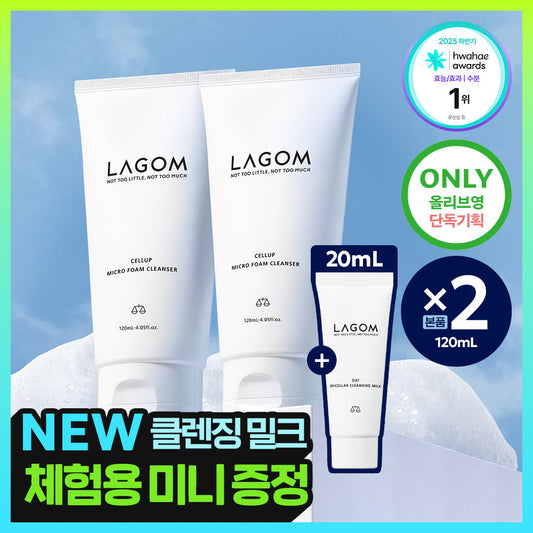 [Lagom] Lagom Celeb Micro Foam Cleanser Special Select 1