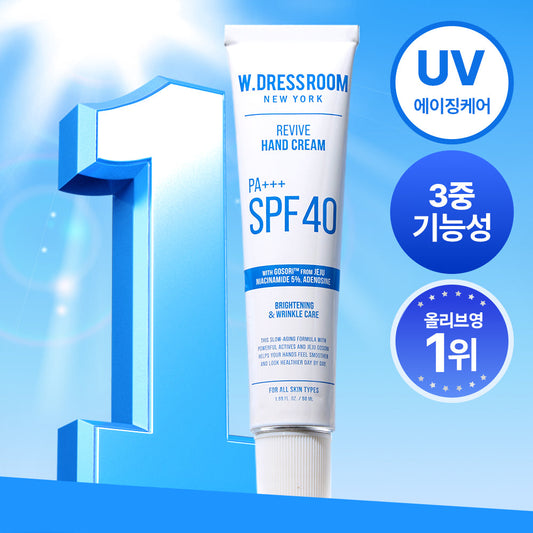 [W.DRESSROOM] W.DRESSROOM Revive Functional Hand Cream SPF40/PA+++ 50ml