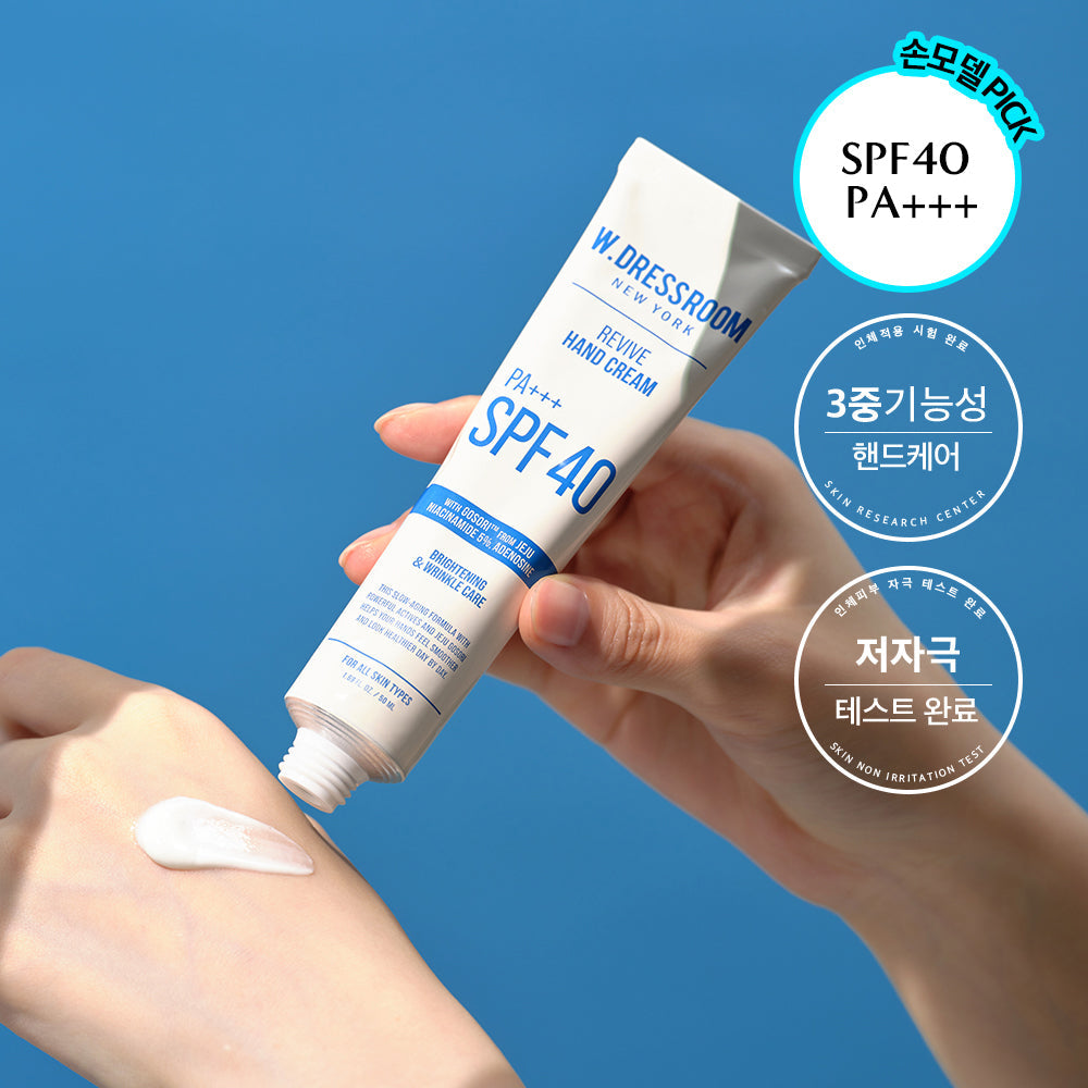 [W.DRESSROOM] W.DRESSROOM Revive Functional Hand Cream SPF40/PA+++ 50ml