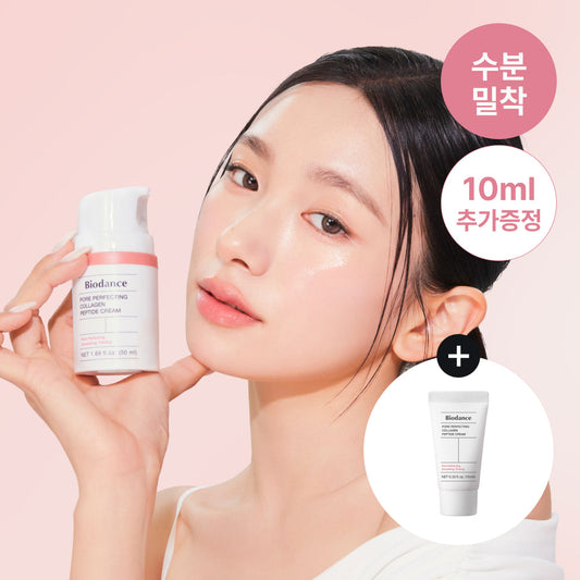 [Biodance] Biodance Pore Perfecting Collagen Peptide Cream 50ml Special (+10ml)
