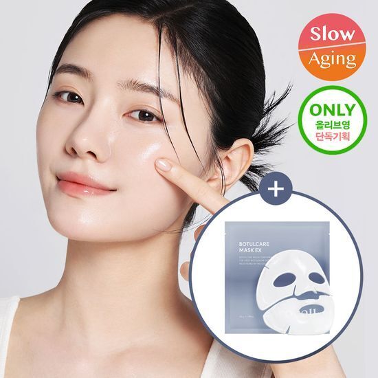 [AROCELL] Arocell Botul Care Pore Mask 3+1 sheet plan