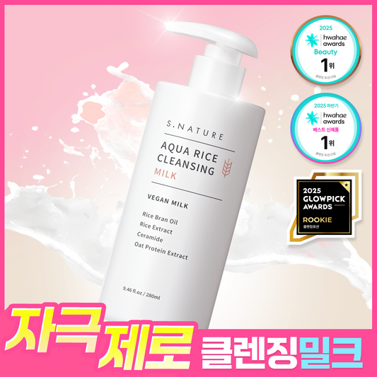 [S NATURE] S-Nature Aqua Rice Cleansing Milk 280ml