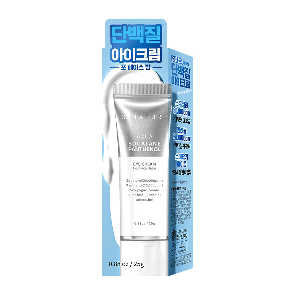 [S NATURE] S-Nature Aqua Squalane Panthenol Eye Cream for Face Balm 25g