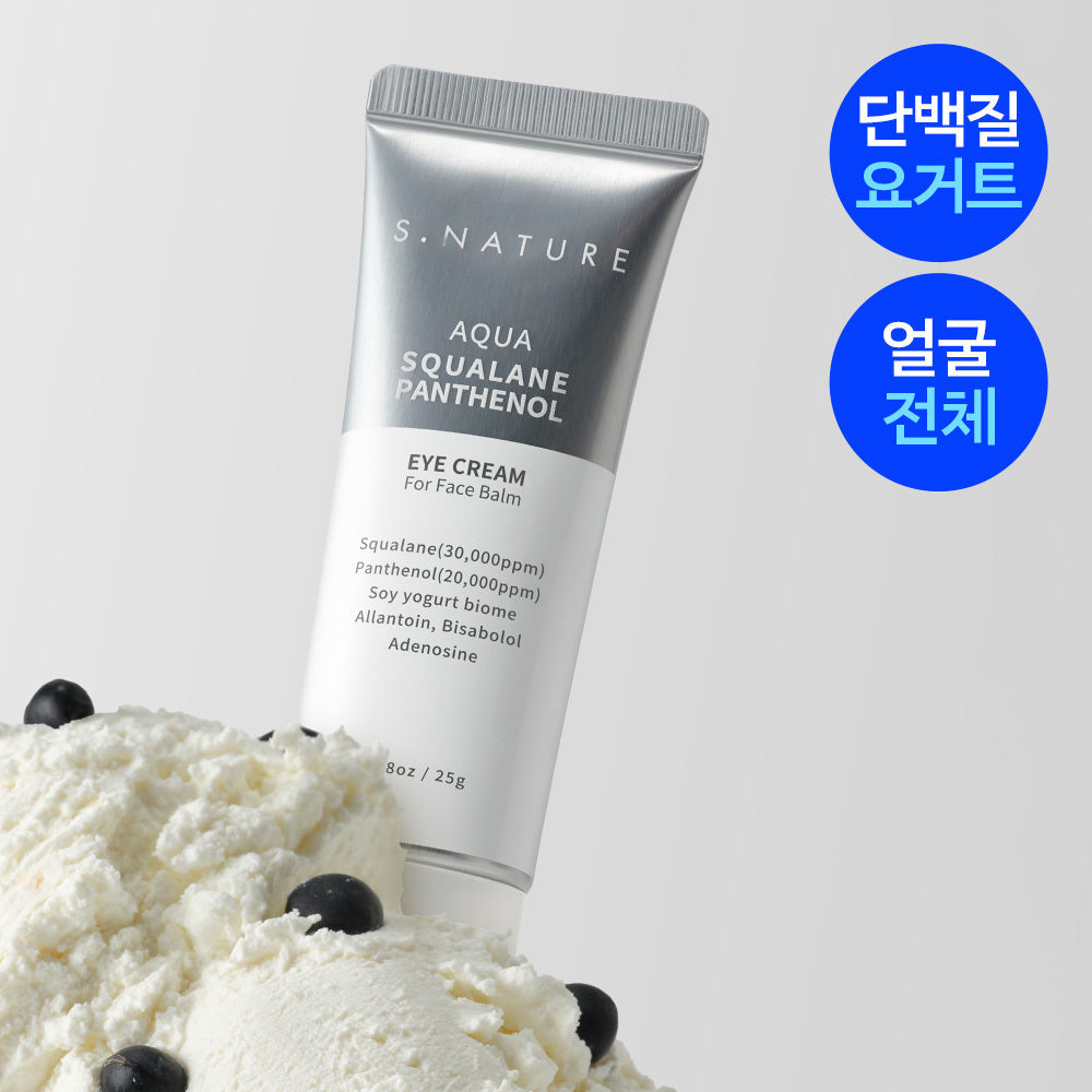 [S NATURE] S-Nature Aqua Squalane Panthenol Eye Cream for Face Balm 25g