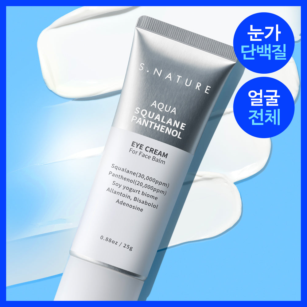[S NATURE] S-Nature Aqua Squalane Panthenol Eye Cream for Face Balm 25g
