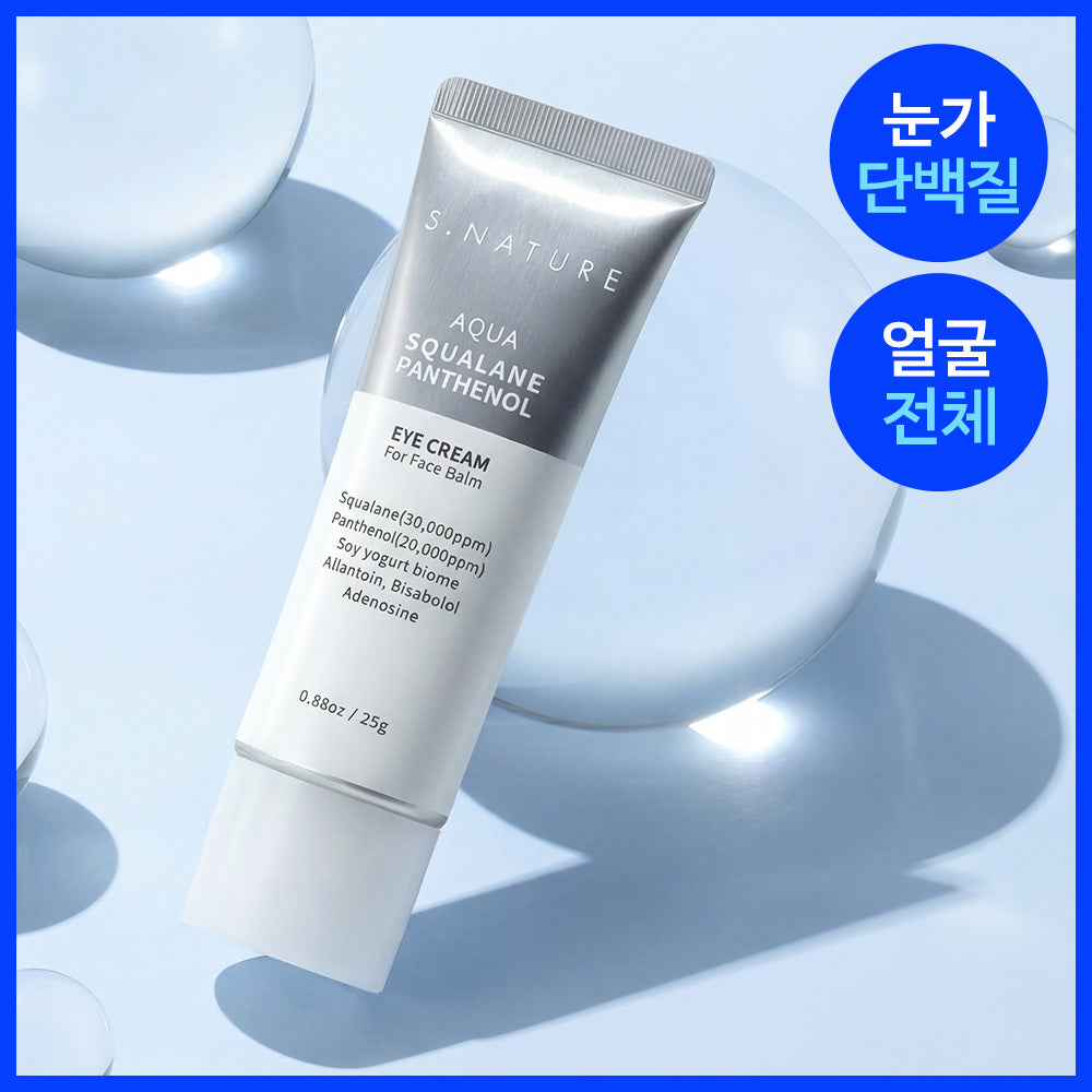 [S NATURE] S-Nature Aqua Squalane Panthenol Eye Cream for Face Balm 25g