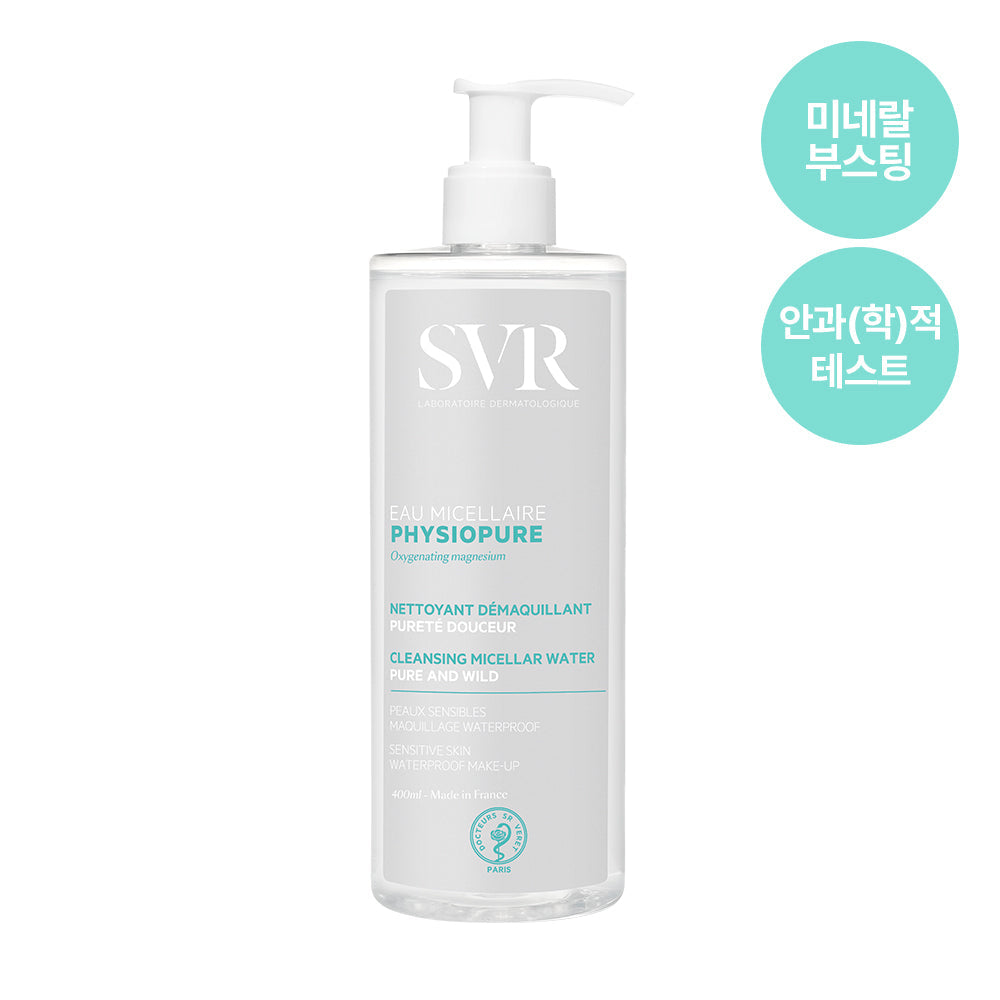 [SVR] SVR PhysioPure Omicella 400ml