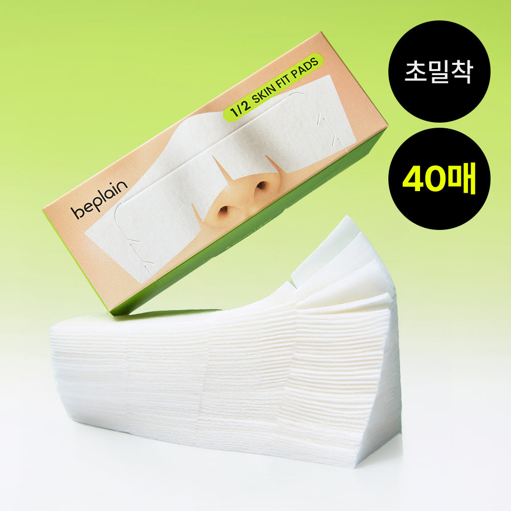 [beplain] Be-Plain 1/2 ultra-adhesive cotton pads, 40 sheets