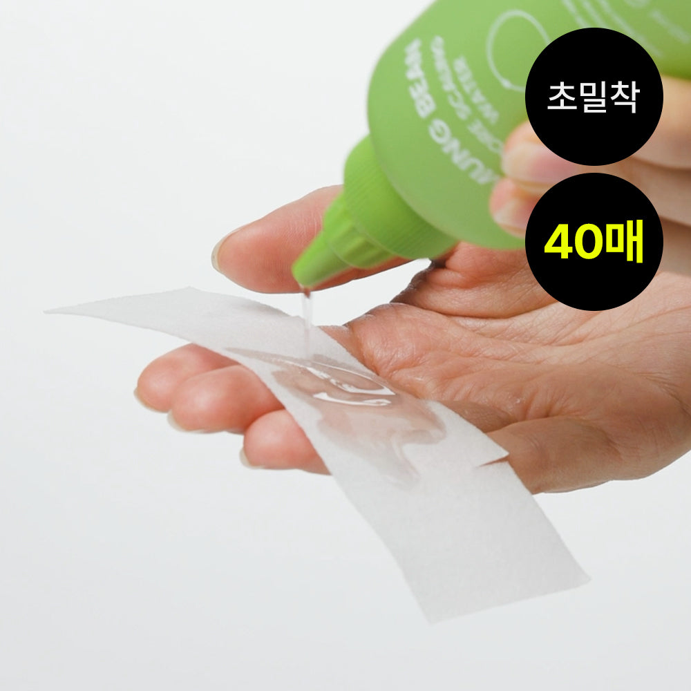 [beplain] Be-Plain 1/2 ultra-adhesive cotton pads, 40 sheets