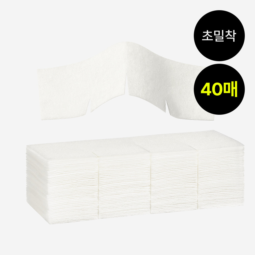 [beplain] Be-Plain 1/2 ultra-adhesive cotton pads, 40 sheets