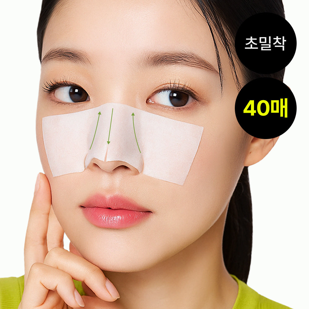 [beplain] Be-Plain 1/2 ultra-adhesive cotton pads, 40 sheets