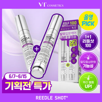 [VT Cosmetics] VT Riddle Shot Hair Boosting Ampoule 100DL Individual/Special 2 types, choose 1