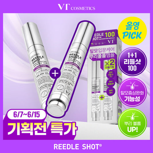 [VT Cosmetics] VT Riddle Shot Hair Boosting Ampoule 100DL Individual/Special 2 types, choose 1