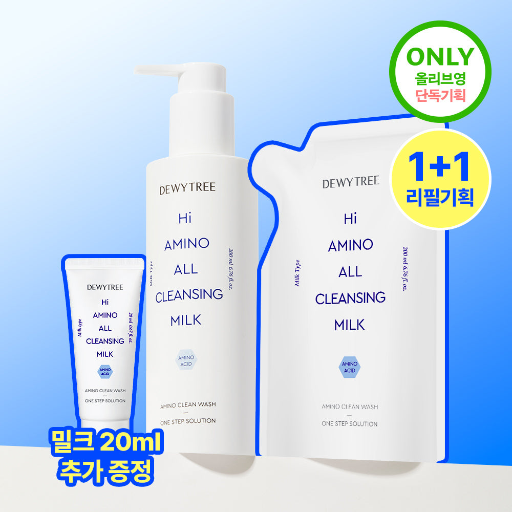 [Dewytree] Dewytree Hyamino All Cleansing Milk 200ml special (+refill 200ml + 20ml)