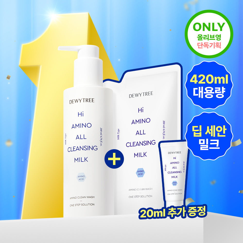 [Dewytree] Dewytree Hyamino All Cleansing Milk 200ml special (+refill 200ml + 20ml)