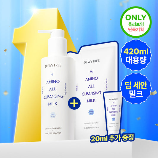 [Dewytree] Dewytree Hyamino All Cleansing Milk 200ml special (+refill 200ml + 20ml)