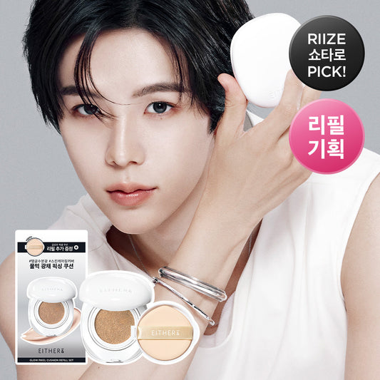 [EITHER&] Ethe&Glow Pixel Cushion 12g 6 types (single item/special)