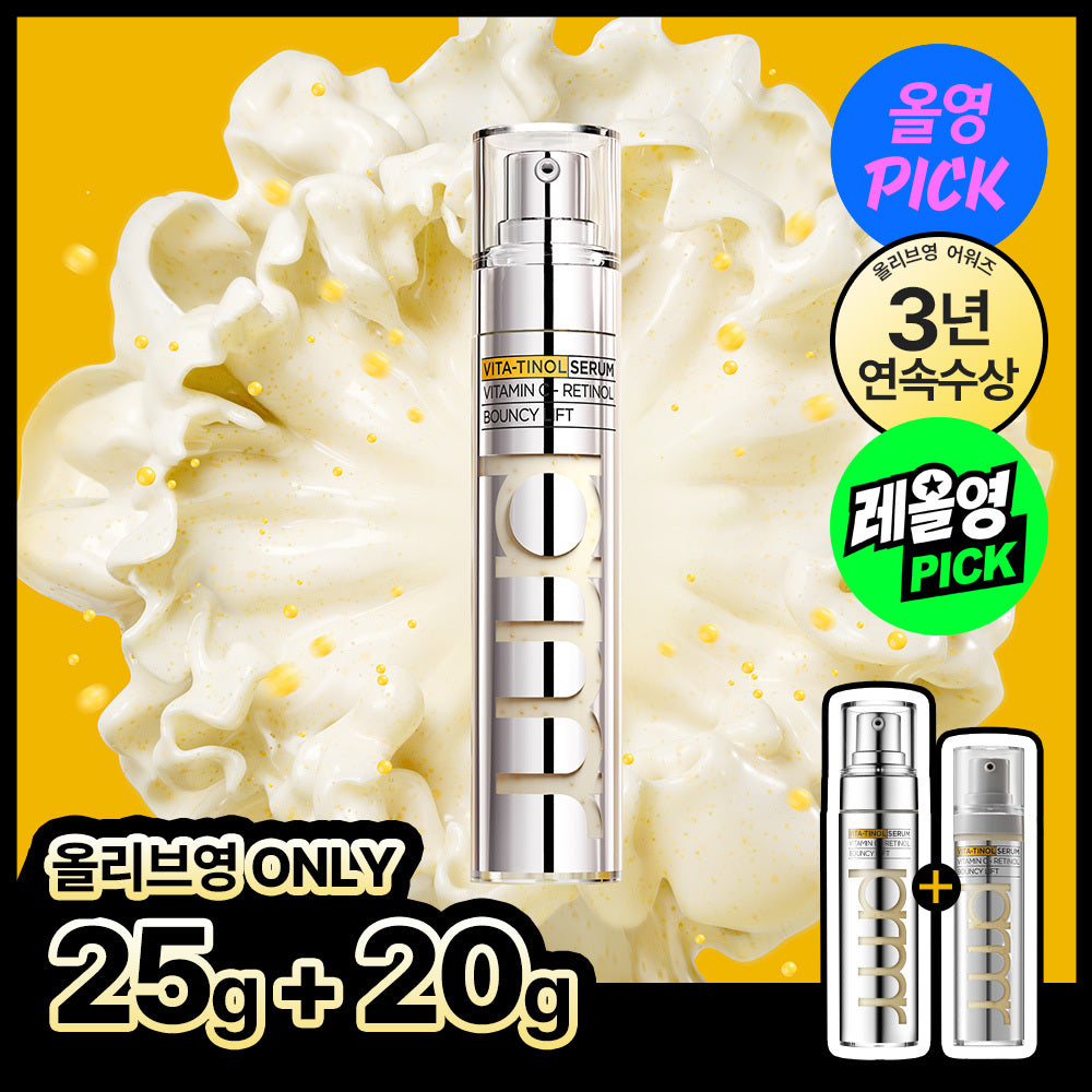 [primera] Vitatinol Bouncy Lift Serum 25g