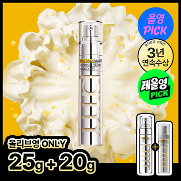 [apprêt] Sérum Bouncy Lift Vitatinol 25g