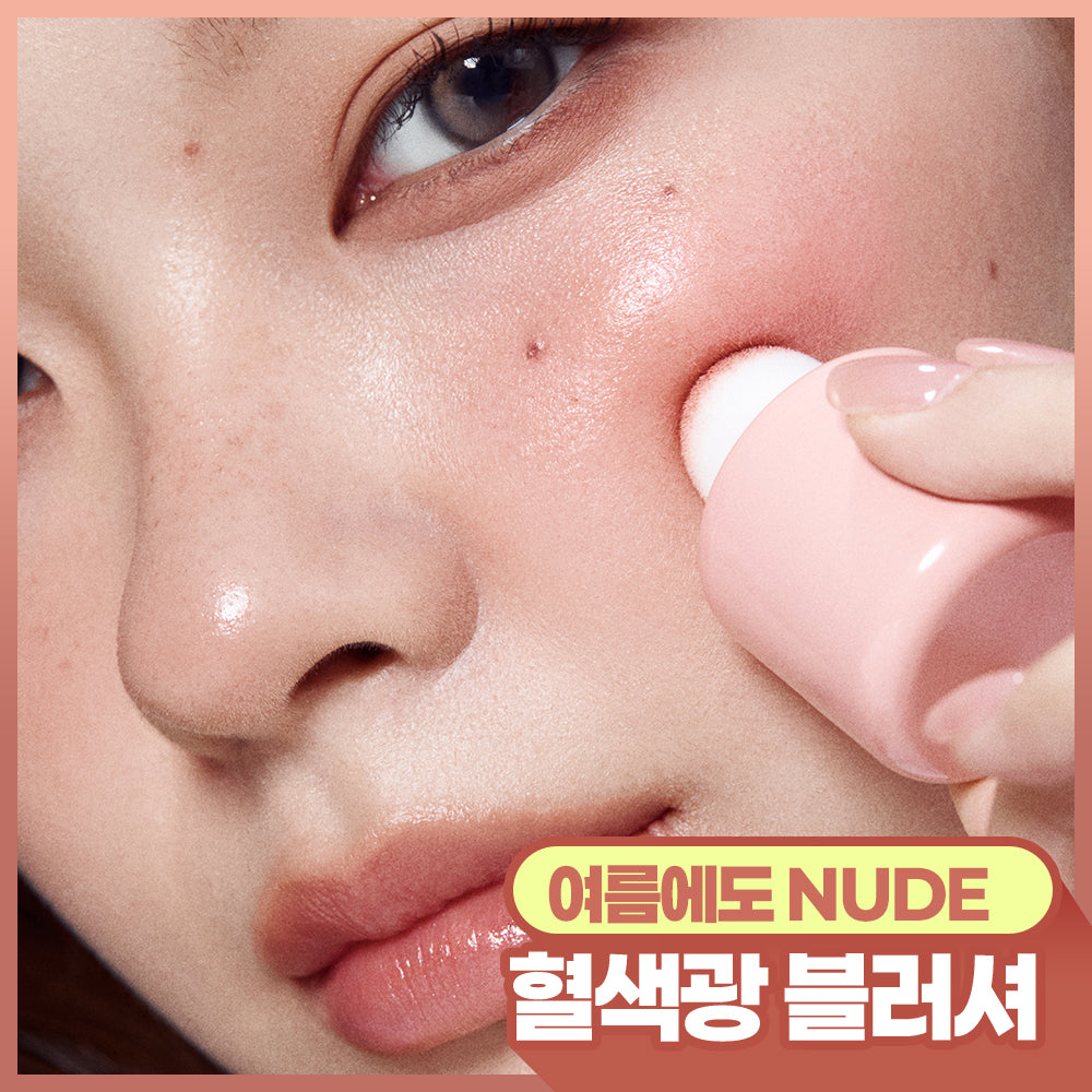 [Wakemake] Wake Make Shaking Blur Cheek 7COLOR