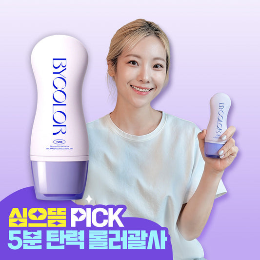 [bycolor] Bicolor Cellulite Roller Gua Sha Cream 120ml