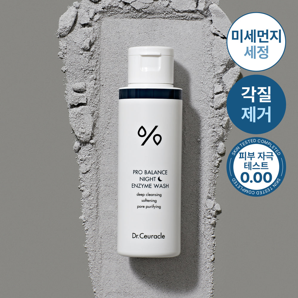 [Dr.Ceuracle] Dr. Schracle Night Enzyme Wash 50g