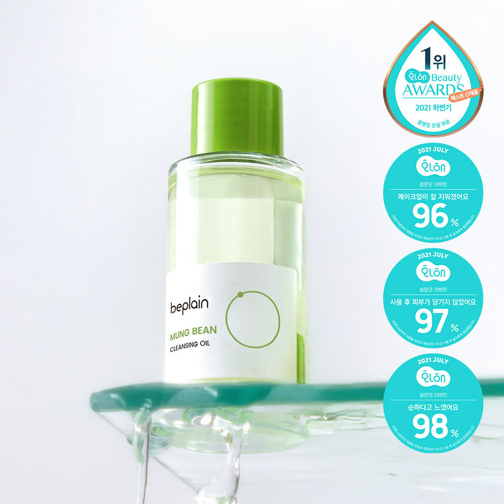 [beplain] Be Plain Mung Bean Cleansing Oil 50ml