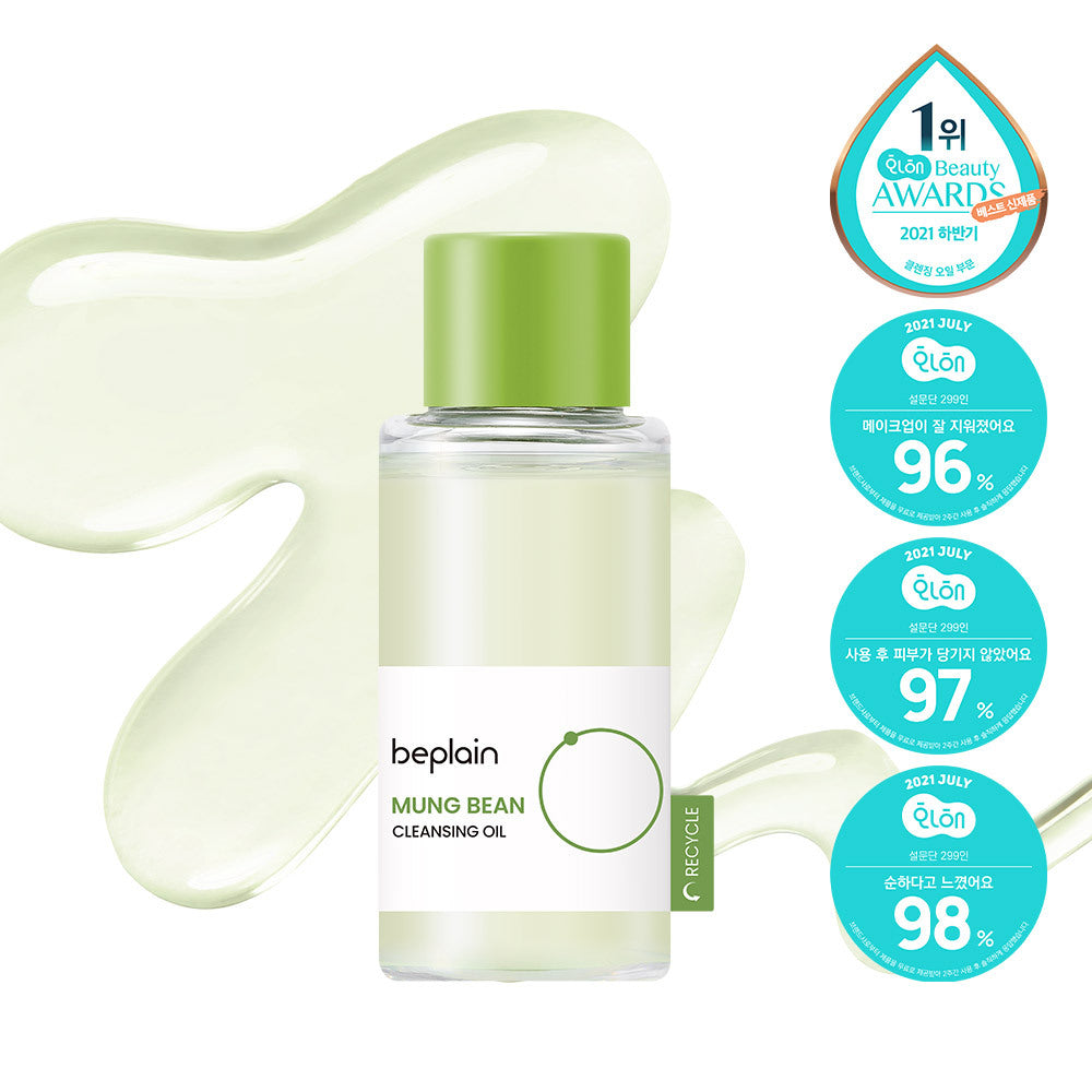 [beplain] Be Plain Mung Bean Cleansing Oil 50ml