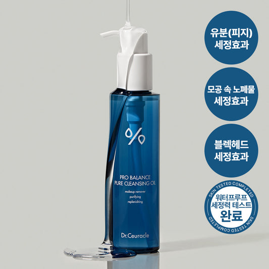 [Dr.Ceuracle] Dr. Schracle Pure Cleansing Oil 155ml
