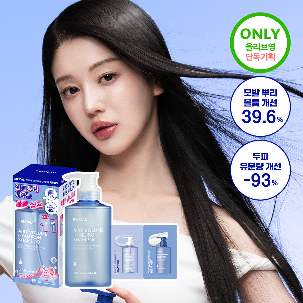 [KUNDAL] Kundal Hyaluronic Scalp Care Volume Shampoo 500ml Blossom Breeze Exclusive Set