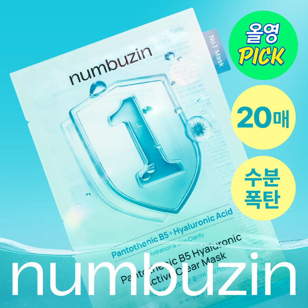 [NUMBUZIN] Numbers In limited edition of 20 mask packs (No. 1 soothing gauze pack, No. 3 cleansing rum pack)