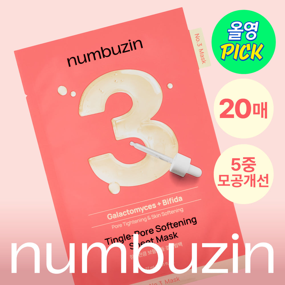 [NUMBUZIN] Numbers In limited edition of 20 mask packs (No. 1 soothing gauze pack, No. 3 cleansing rum pack)
