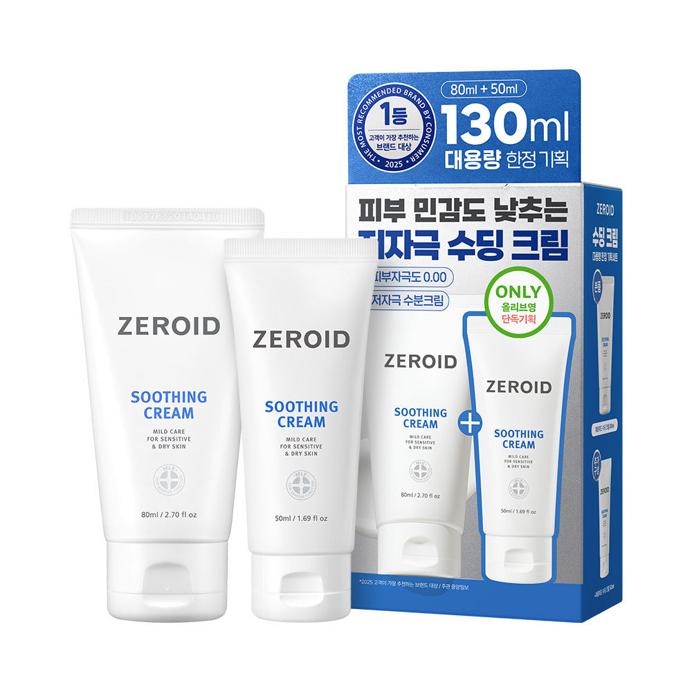 [ZEROID] Zeroid Soothing Cream 80ml Special (+50ml)