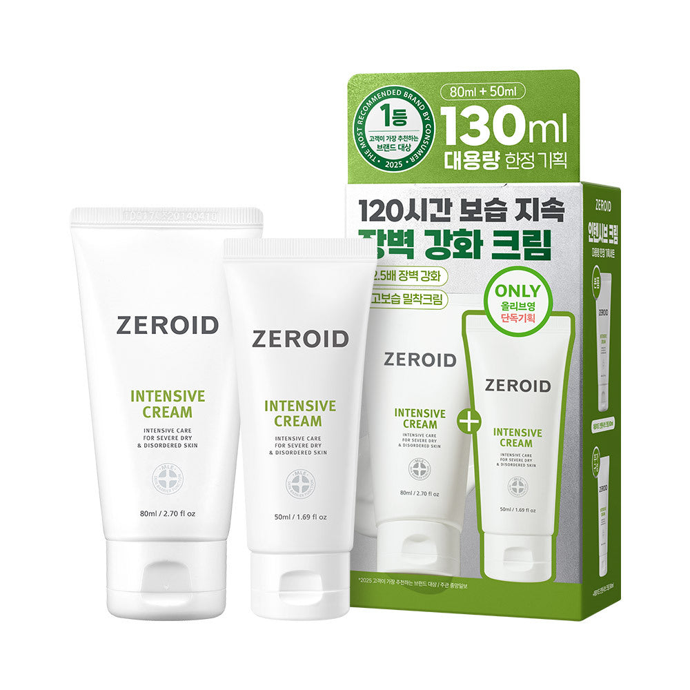 [ZEROID] Zeroid Intensive Creme 80ml Spezial (+50ml)