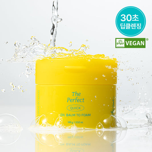 [Ariul] Arial the Perfect Oil Balm to Foam 100g