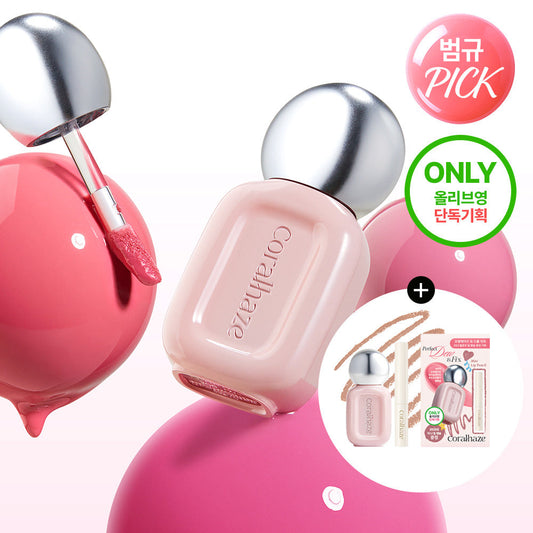 [Coralhaze] Coral Haze Dew Drop Tint 4.5g 8 types (plan/single item)
