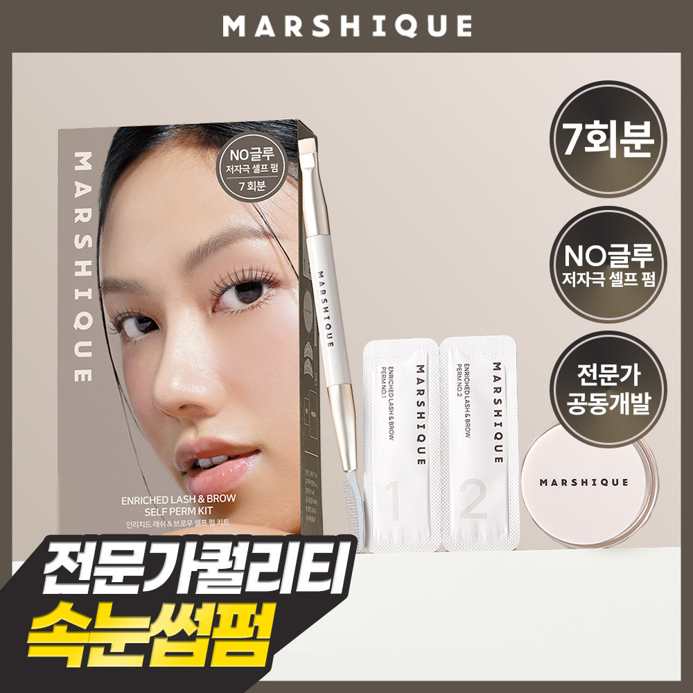 [marshique] Marcique No Glue Self Perm Kit Special/Single Item, Choose 2 Types 1