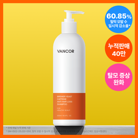 [vancor] Bancor Brewer's Yeast Caffeine Volume & scalp care Shampoo 500ml