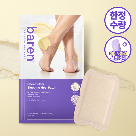 [Baren] Baren Shea Butter Sleeping Heel Patch 6-piece special (+mini foot pile)