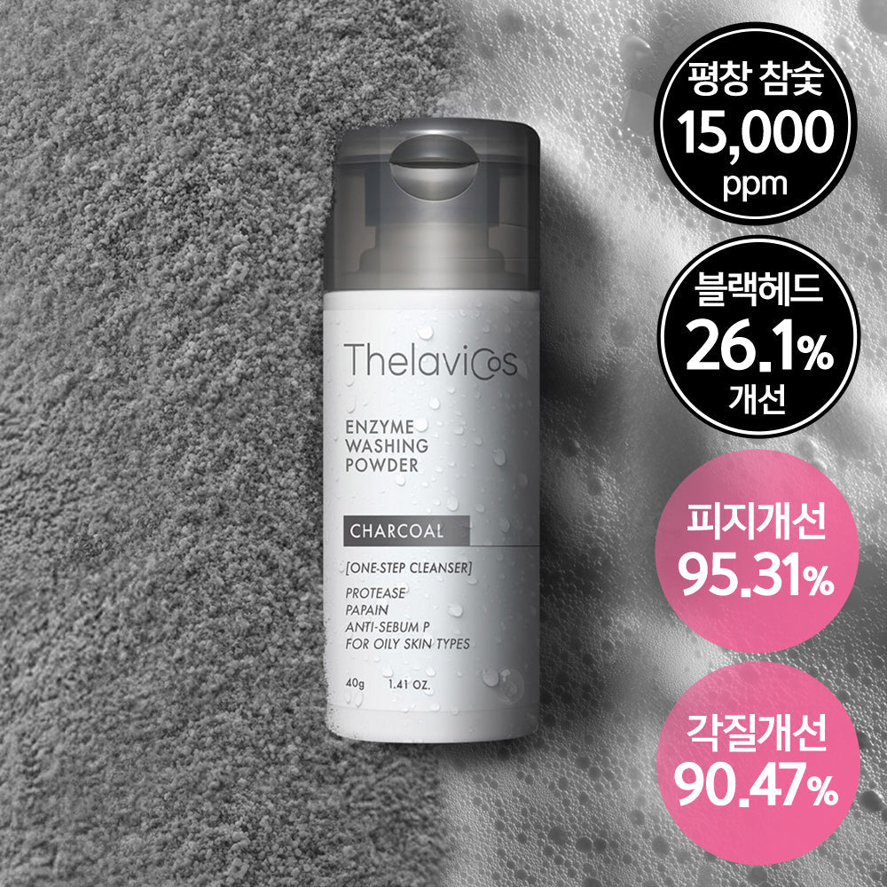 [Thelavicos] Terabicos Holzkohle-Enzym-Reinigungspulver 40 g